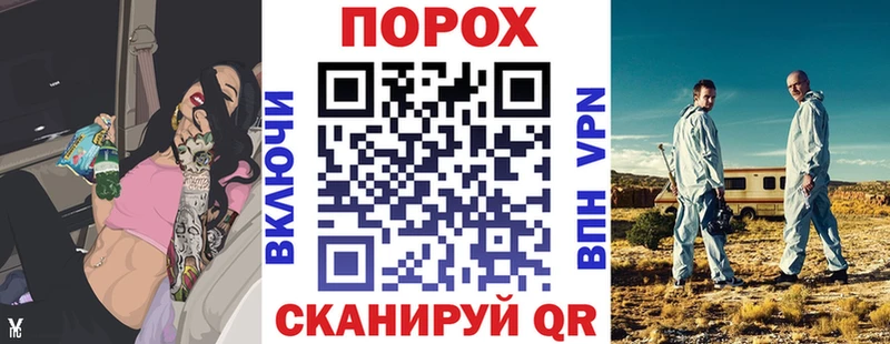 АМФЕТАМИН Premium  даркнет сайт  Урай 