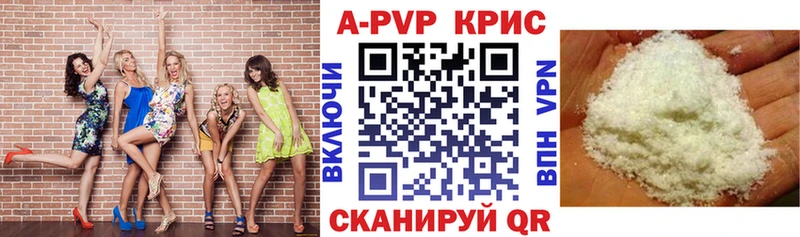 A PVP VHQ Урай