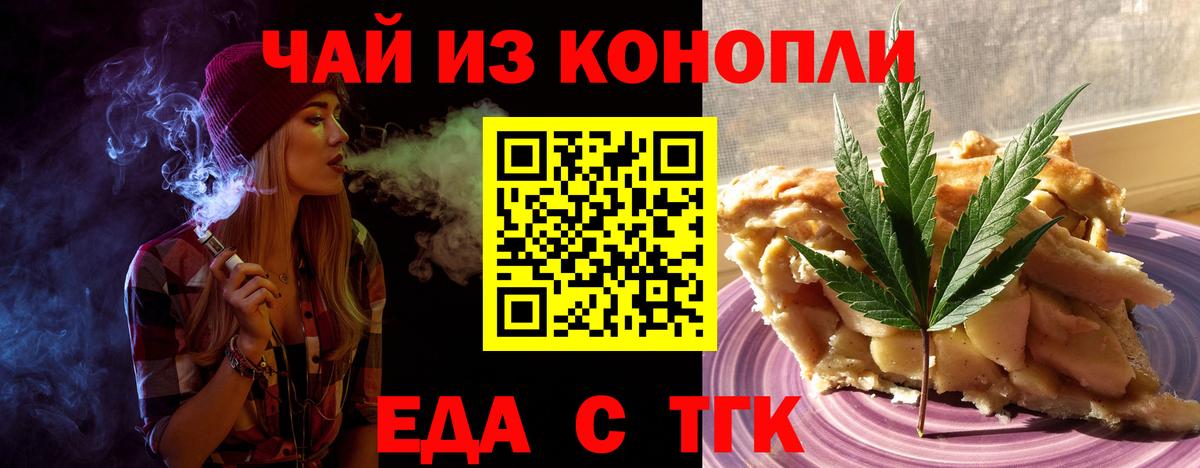 Урай  Еда ТГК марихуана  Вход с VPN 