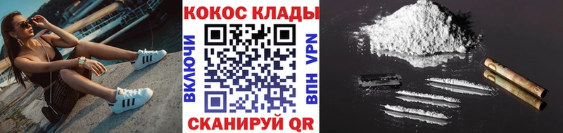 купить наркоту  Урай  КОКАИН Эквадор 