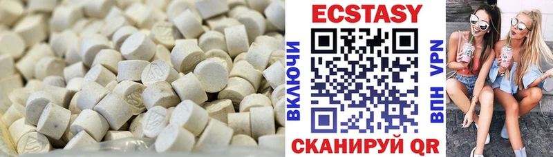 Экстази VHQ Урай