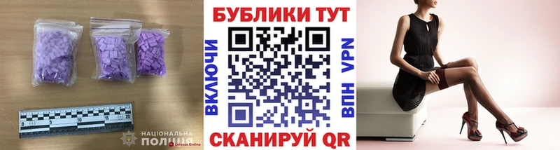Экстази louis Vuitton  где можно купить   Урай 