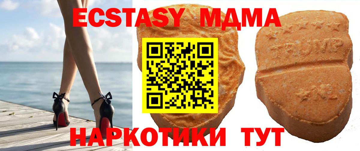 Урай  Экстази  Вход с VPN  Экстази Дубай 