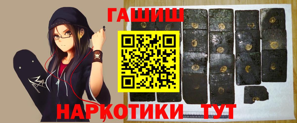 Урай  ГАШ Изолятор  Вход с VPN  ГАШИШ индика сатива 