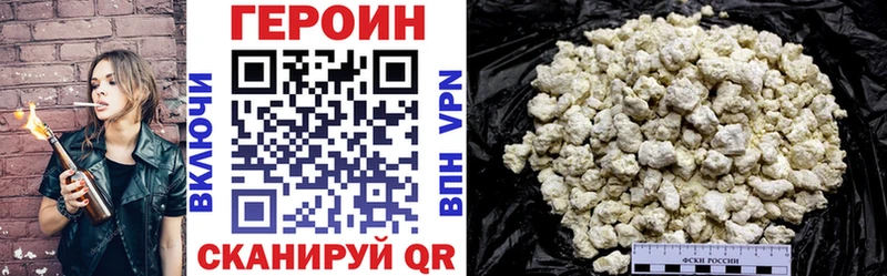 ГЕРОИН Афган Урай