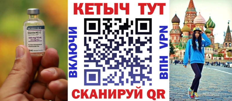где продают наркотики  Урай  Кетамин ketamine 