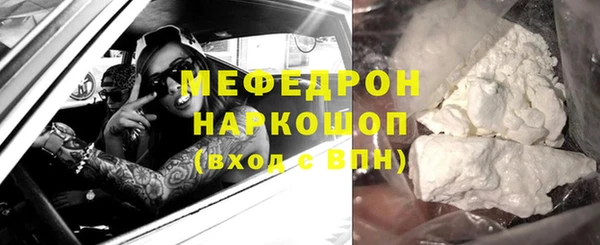 скорость Майский