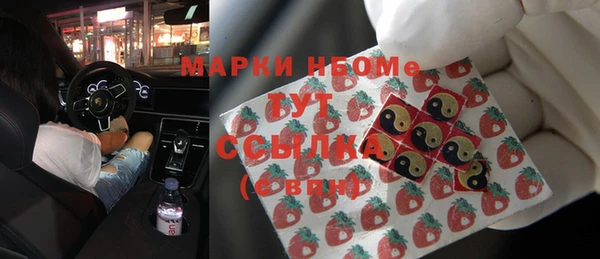 MDMA Магас