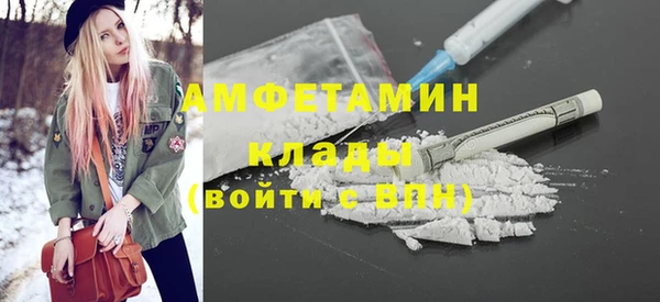 скорость Майский