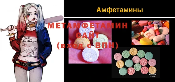MDMA Магас
