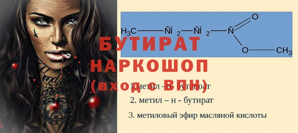 скорость Майский