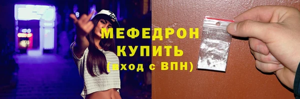 MDMA Магас