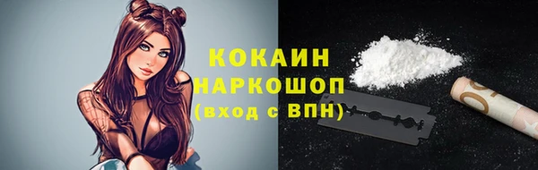 герыч Магадан