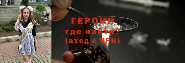герыч Магадан
