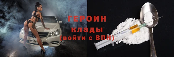 герыч Магадан