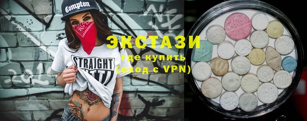 мефедрон VHQ Зеленокумск