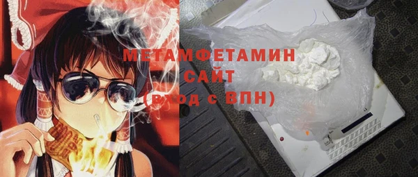 скорость Майский