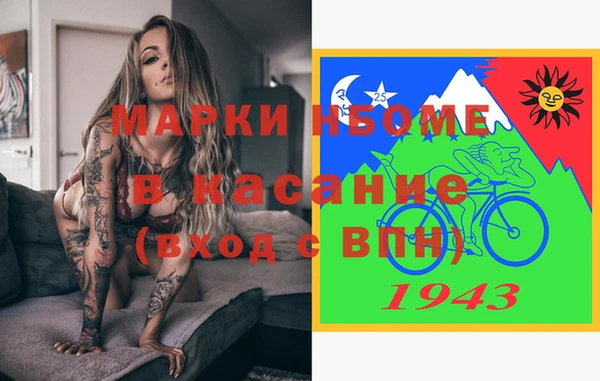 скорость Майский