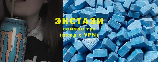 MDMA Магас