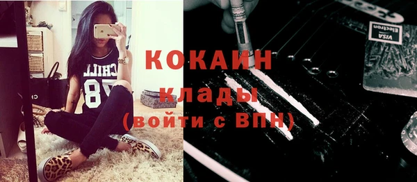 скорость Майский