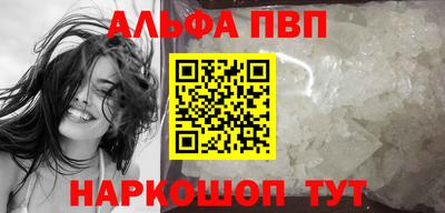 apvp Можга
