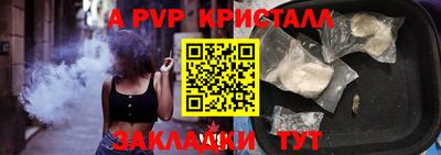 apvp Можга