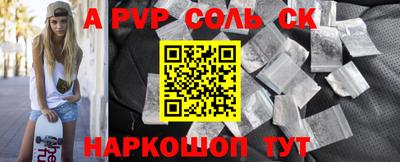 СК Можайск