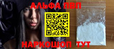 apvp Можга
