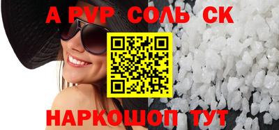 СК Можайск