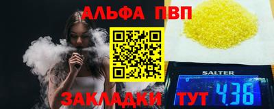 а пвп мука Моздок