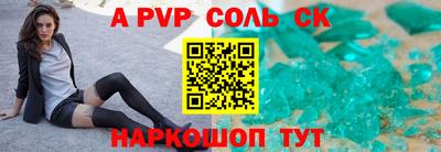 apvp Можга