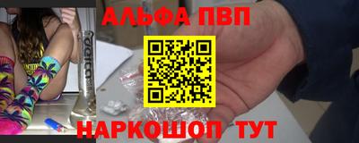а пвп мука Моздок