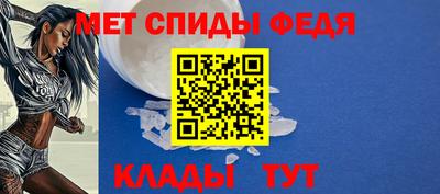 СК Можайск