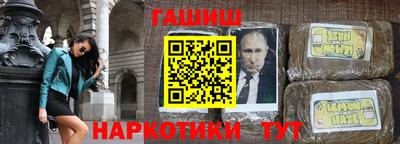 каннабис Кудымкар