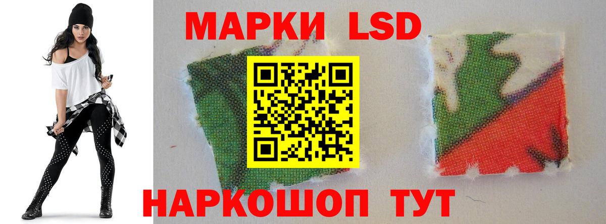 ЛСД экстази ecstasy Урай