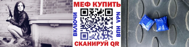 Меф 4 MMC  Урай 