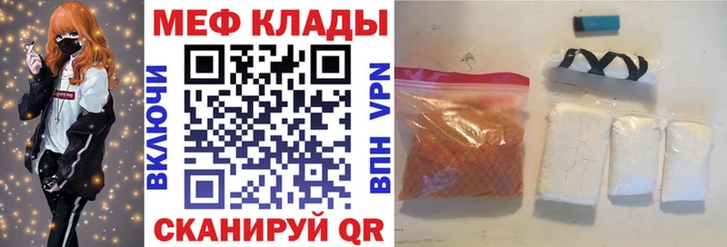 Мефедрон мука Урай