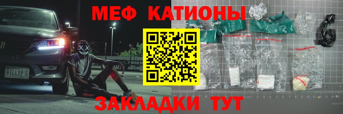 OMG сайт  МЕФ mephedrone  Мефедрон mephedrone  Вход с VPN  Урай 