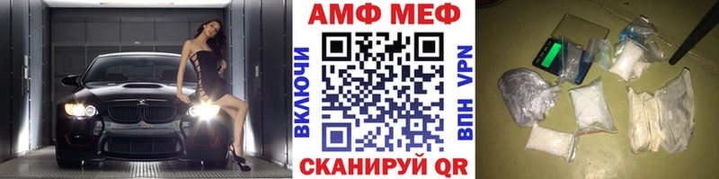 гидра сайт  даркнет Telegram  МЕТАМФЕТАМИН пудра  Урай 