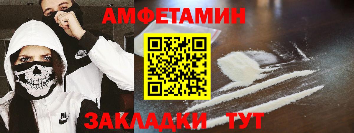 Урай  МЕТАМФЕТАМИН Methamphetamine  МЕТАМФЕТАМИН  Вход с VPN  МЕТАМФЕТАМИН Methamphetamine 