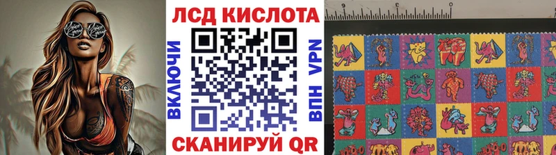 Наркотические марки 1500мкг  ОМГ ОМГ маркетплейс  дарк нет телеграм  продажа наркотиков  Урай 