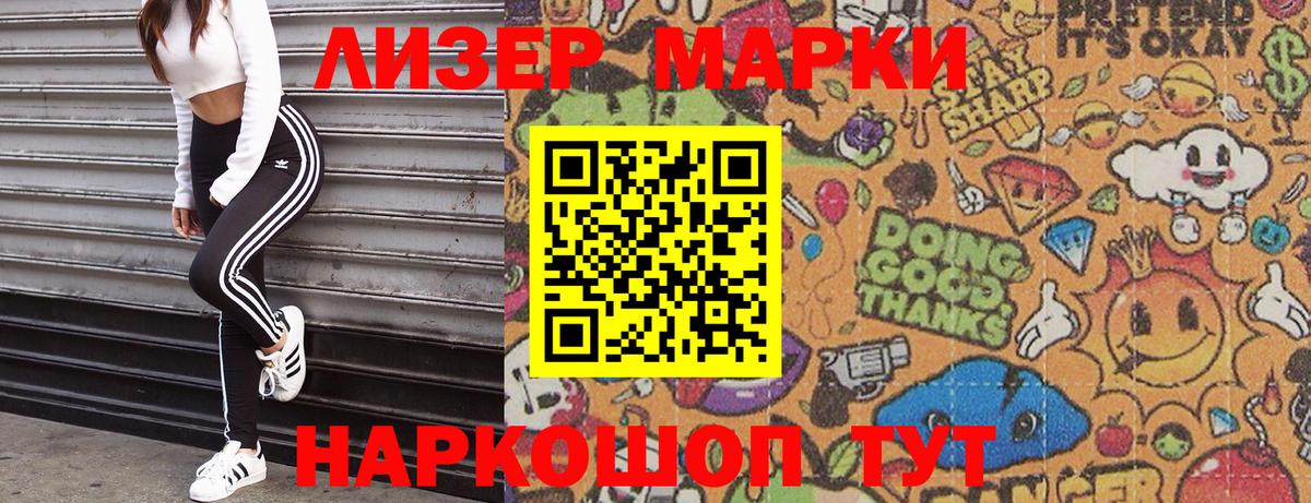 цены   Вход с VPN  Марки NBOMe 1500мкг  Урай  Марки NBOMe 1500мкг 