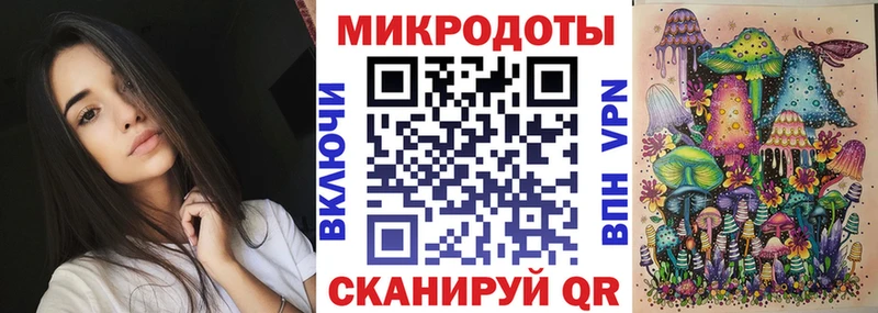 Галлюциногенные грибы прущие грибы  кракен зеркало  Урай 