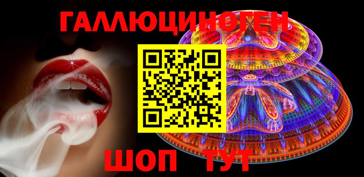 Псилоцибиновые грибы мицелий  Вход с VPN  Псилоцибиновые грибы Cubensis  Урай 